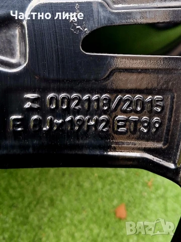 Продавам 4бр оригинални 19-ки джанти за Ауди А4 А6,Q5, снимка 9 - Гуми и джанти - 50599077