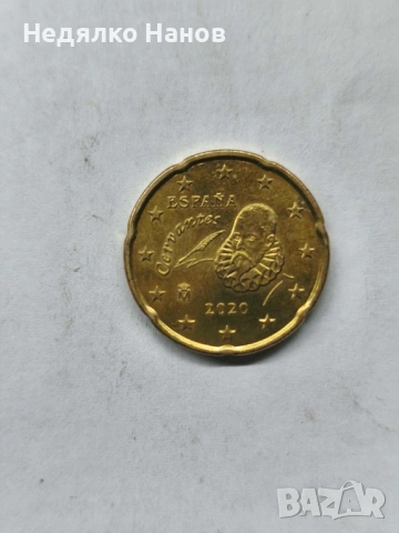 Колекционерски евро монети, снимка 7 - Колекции - 53761162