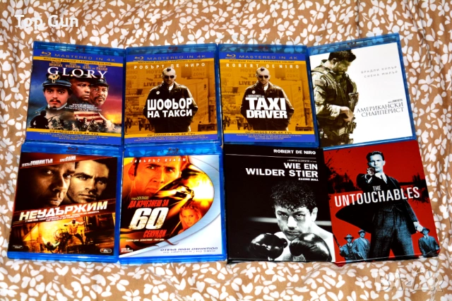 Блу Рей филми с БГ субтитри Blu Ray 2