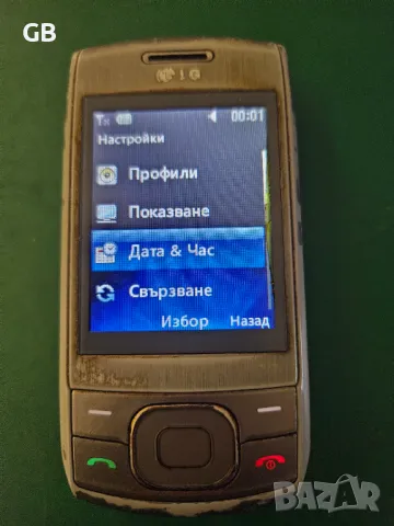 LG GU230