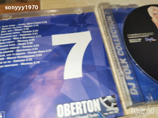 DJ FOLK 7 COLLECTION-ORIGINAL CD 0103260844, снимка 12 - CD дискове - 53662561