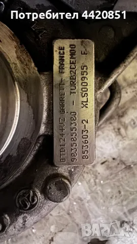 Турбо компресор за Citroen C3 - 9835855380 / 853603-2, снимка 2 - Части - 50210663