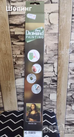 НОВ! Диамантен гоблен Мона Лиза - голям, снимка 4 - Гоблени - 50343323