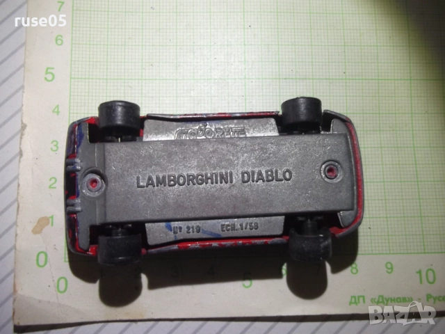 Кола - 888, снимка 6 - Колекции - 52680945