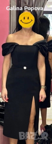 Бутикова официална рокля