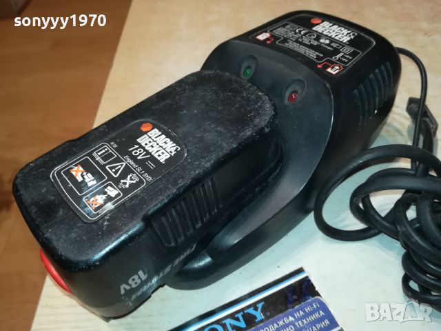 BLACK DECKER CHARGER+18V BATTERY PACK 1006240829, снимка 3 - Винтоверти - 46135612