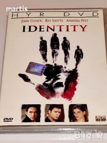 ДВД Идентичност Бг.суб, снимка 1 - DVD филми - 45628747
