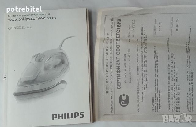 Парна ютия Philips GC2805 , снимка 7 - Ютии - 45821649