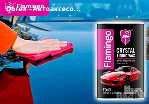 Flamingo -F040 Полир паста CRYSTAL Liquid wax, снимка 3 - Аксесоари и консумативи - 54096095