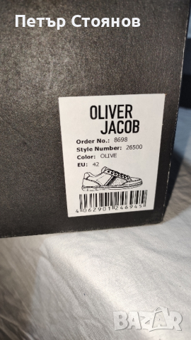 Стилни мъжки сникърси OLIVER JACOB №42 , снимка 11 - Спортно елегантни обувки - 44990396