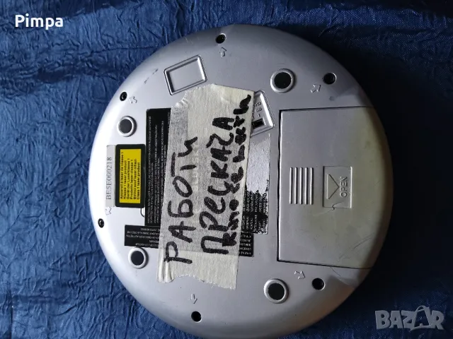 Panasonic,Philips,Grundig и други дискмени. discman , снимка 6 - Радиокасетофони, транзистори - 49524110