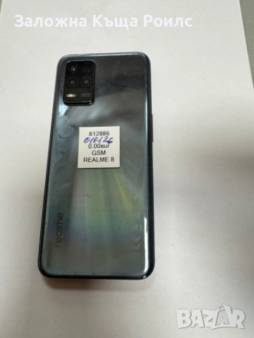 REALME 8 5G, снимка 2 - Други - 51733386