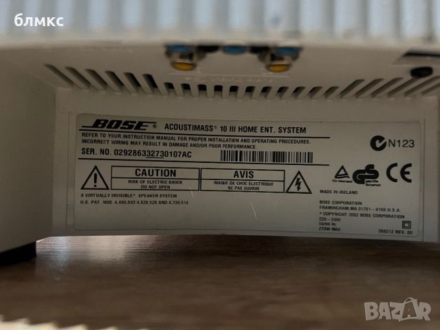 Bose acoustimass 10 lll мощен активен субуфер, снимка 4 - Тонколони - 45603982