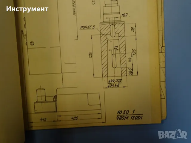Техническа документация за радиално-пробивна машина MAS V050, снимка 4 - Други машини и части - 47190686