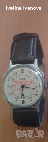 мъжки руски часовник Победа 