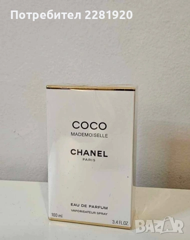 Парфюми за него и нея на достъпни цени , снимка 5 - Унисекс парфюми - 53167110