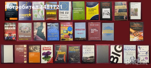 Европа - геополитика, икономика, общество, история и тенденции - 30 книги