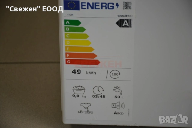 Пералня Bosch WUU28T22 9 кг, снимка 4 - Перални - 53680461