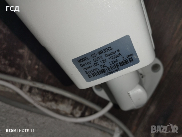 Пълен комплект камери за видеонаблюдение. , снимка 3 - Камери - 52810289