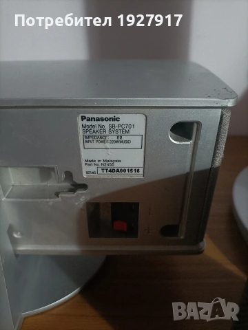 говорители, снимка 2 - Тонколони - 53361976