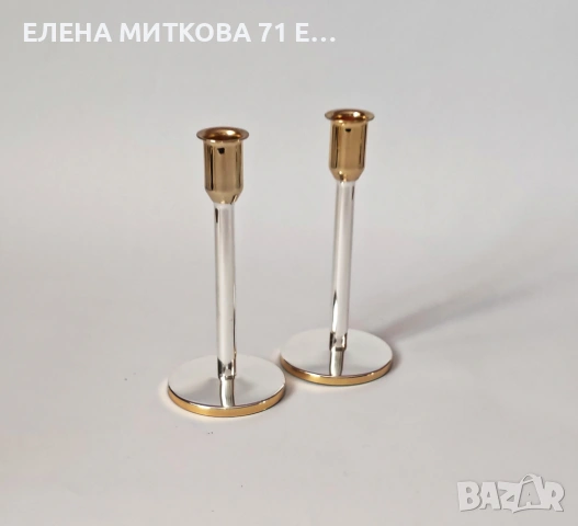 Двойка елегантни свещници с позлата