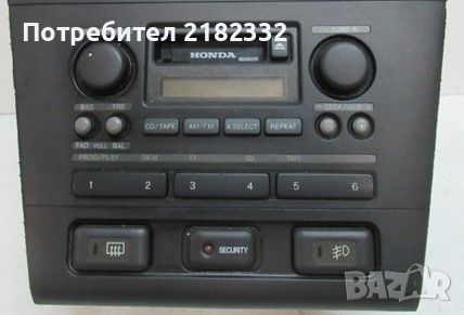 радио - касетофон за Хонда Легенд, снимка 1 - Части - 45522161