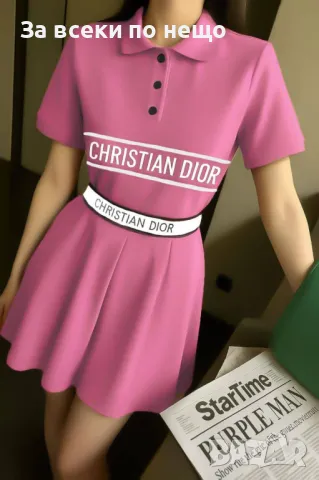 Christian Dior Дамски Комплект От Две Части Кристиян Диор - 3 Налични Цвята Код A538, снимка 2 - Комплекти - 50144320