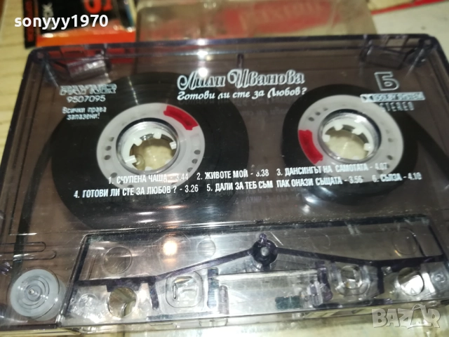 ЛИЛИ ИВАНОВА-ОРИГИНАЛНА КАСЕТА 1710251908, снимка 11 - Аудио касети - 52091277
