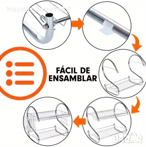 S-образна сушилня: Модерна, просторна, удобна, снимка 3 - Сушилни - 52898996