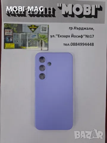 кейс/гръб за Samsung S24, снимка 1 - Калъфи, кейсове - 48401271