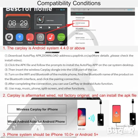  CarPlay -безжичен адаптер за автомобил  ushilife, снимка 8 - Аксесоари и консумативи - 50192927