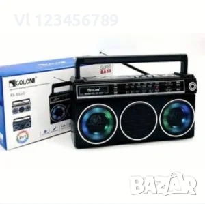 Портативно ретро 3 лентов приемник GOLON RX-666SD FM,АМ;SWBT,USB,TF