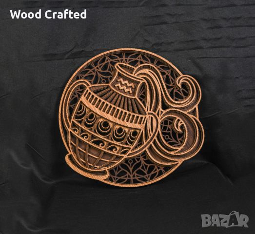 Дъревени сувенири и подаръци за всяка зодия- Wood Crafted | thewoodcrafted.com, снимка 10 - Други - 46762750