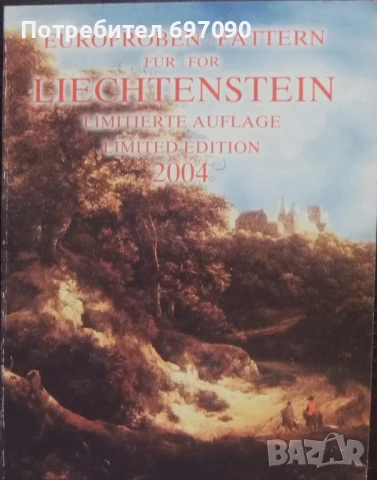 Лихтенщайн - евро сет - 2004