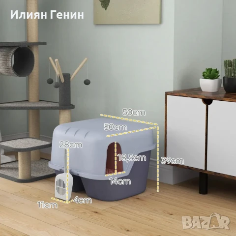 PawHut Кутия за котешка тоалетна с капак и лъжичка, Лесна за почистване, Заключваща се, Лилава, снимка 8 - За котки - 50479936