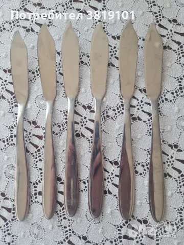 Ножове за риба