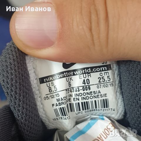 маратонки  Nike  Free 5.0 номер 39,5-40 , снимка 5 - Маратонки - 41393993