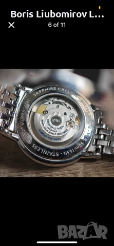 Часовник Raymond Weil Maestro чисто нов Перфектен, снимка 3 - Мъжки - 54058550