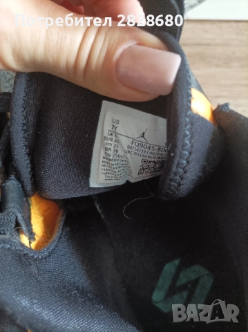 Маратонки Джордан., снимка 3 - Дамски ежедневни обувки - 52115014