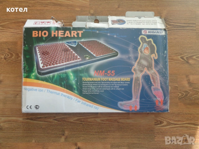 Продавам  масажна дъска за крака Nuga Best BIO HEART NM-55