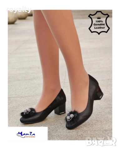 Дамски елегантни обувки от естествена кожа