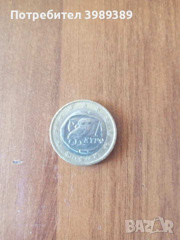 монети продавам , снимка 3 - Колекции - 54108807