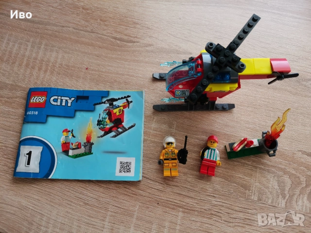 LEGO City. Лего сити сетове., снимка 7 - Конструктори - 53166164