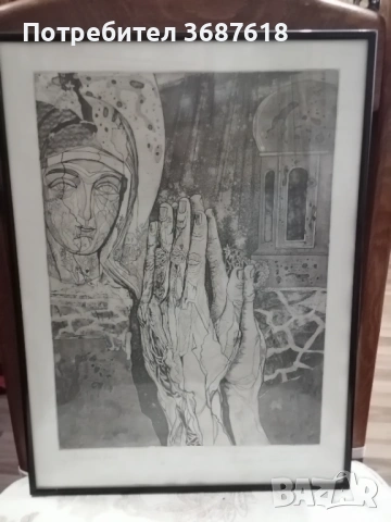 Картина на Михаил Коевчинов 