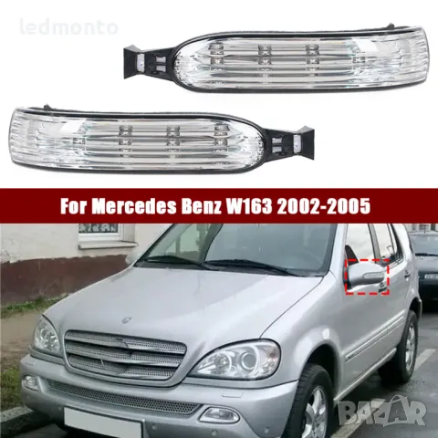 Мерцедес W163 ML 2002-2005 лед мигачи мл W163- Мигачи за Огледало с LED Лампи, снимка 4 - Части - 48981828