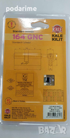 Патрон Kale 164 GNC, 31/31 мм, ДИН палец, 3 секретни ключа, снимка 2 - Входни врати - 45058052