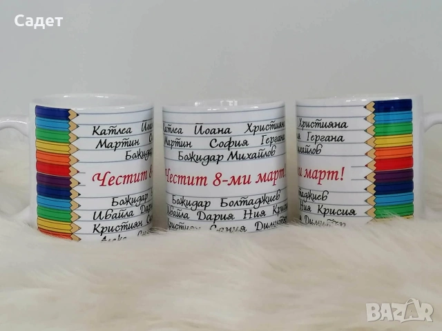 Персонализирана чаша със снимка и име/ надпис, снимка 2 - Чаши - 53787304