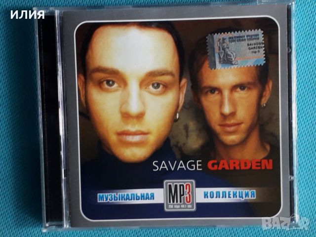 Savage Garden 1997-2004(Downtempo,Soft Rock,Pop Rock)(Формат MP-3)