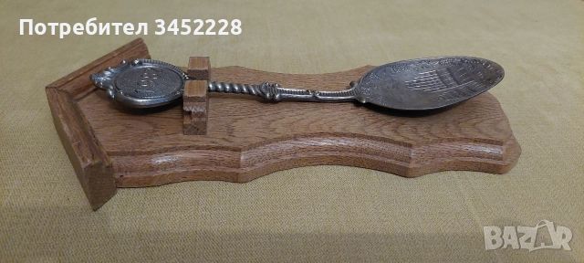 сувенир метален за ценители , снимка 5 - Антикварни и старинни предмети - 52567249