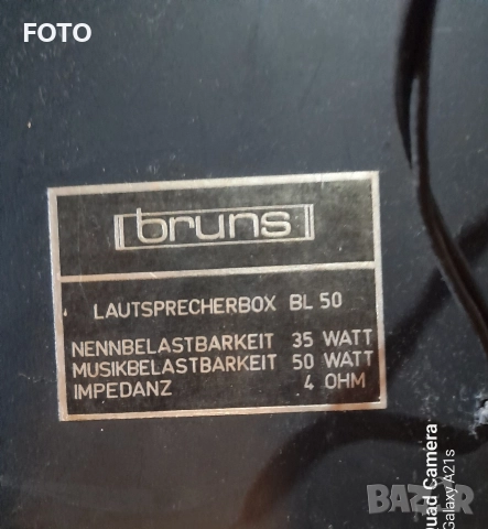 RFT bruns, снимка 2 - Тонколони - 52833246